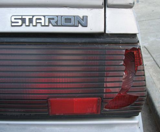 Illustration for article titled 1987 Mitsubishi Starion